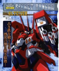 BUY NEW super robot wars - 78216 Premium Anime Print Poster